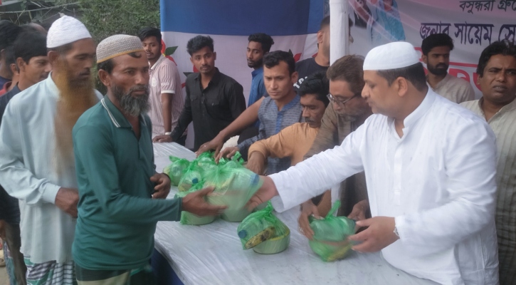 মানিকগঞ্জে ২ হাজার প্যাকেট ইফতার বিতরণ করল বসুন্ধরা গ্রুপ